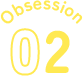 obsession02