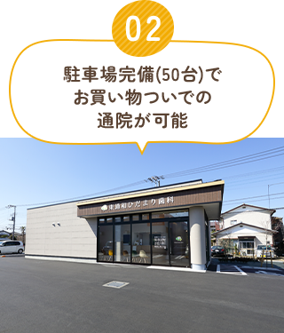 バリアフリー設計でベビーカーでも安心