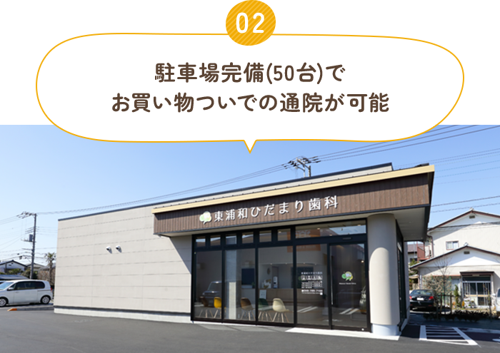 バリアフリー設計でベビーカーでも安心